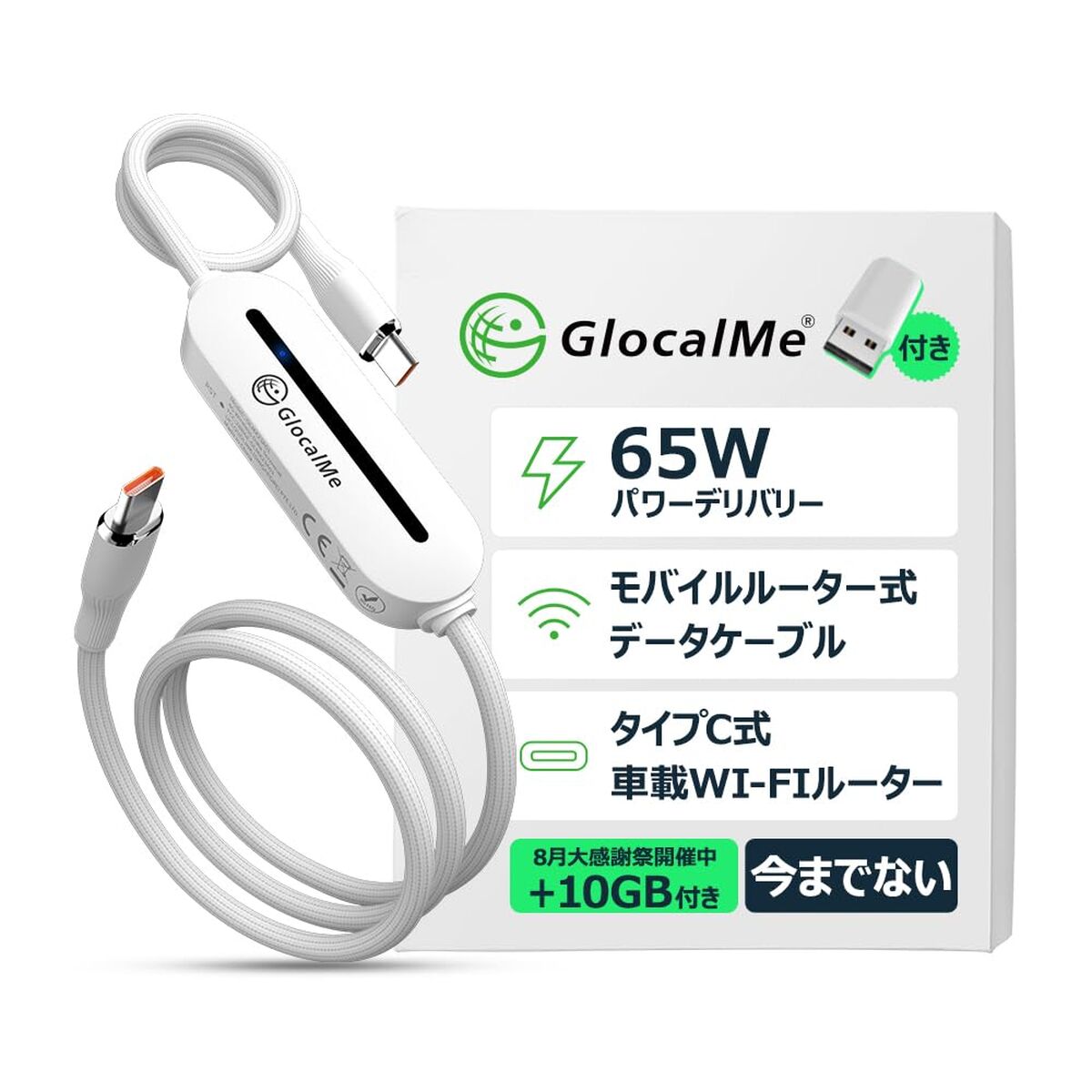 Mobiles Internet